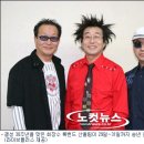 산울림 카카오 검색결과