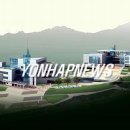 성림건축사사무소 연합뉴스