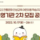 인성문화 이미지