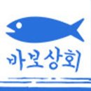 황금상회 이미지