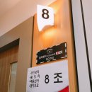 캘러스크린골프 이미지