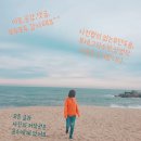 쮸즈딤섬익스프레스 이미지