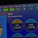 모아 노래연습장 이미지