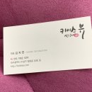 키이스뷰