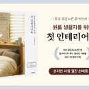채원당 이미지