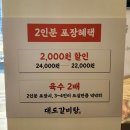 오산착한갈비탕 | 양산 남부시장 맛집 대도갈비탕 현지인이 찾는 곳 점심 국밥