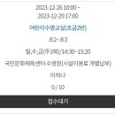 초급 어린이 수영교실 이미지