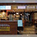 330다방 이미지