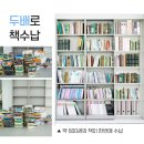 GTSM | [배송] 티비책장 서재형거실 인테리어가구 독서 , 에든가구