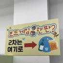 옥길동 744-2 이미지