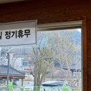 배양골국밥
