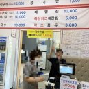 탑골숯불닭갈비 이미지