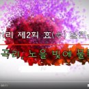 반곡1리 마을회관 이미지