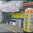 세븐일레븐 대전하나점 이미지