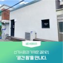 신기시장 이미지