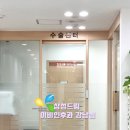 강남삼성드림이비인후과의원 이미지