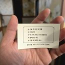 자연미건강약손 네이버블로그