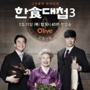 생초남원식당 이미지