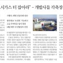 대형정비 이미지