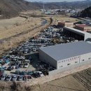 광일산업 | 폐차장 광일산업 칠곡 가산면 가격 후기