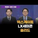 김민성의 주식학교 [엑스게이트 +37.97%] 달성 이미지
