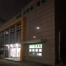 계산고양골체육관 이미지