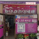 오땡큐 헤어샵 - 달서구 | 오땡큐 헤어샵