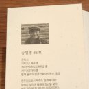 올래와정낭건축사사무소