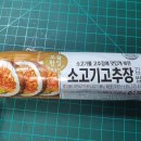 GS25회기역 이미지