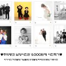 생생정보’ 창원 남양스튜디오, 53년 3대 전통 사진관 김두수 한덕순 부부 인생극장..성남 단대전통시장...