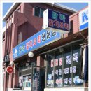 탐라갈치요리전문점 이미지