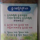하얀유치원 이미지