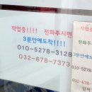 일석자동차 이미지