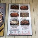 볼빨간찜닭킹 이미지