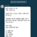 여울그루밍