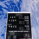 회이크아웃 이미지