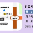 서울이든치과의원 이미지