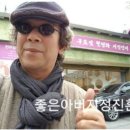 가장맛있는족발객사점 이미지