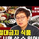 열방식품