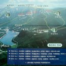 제 73차 9월 정기산행 경기 포천 명성산 (923m ) 이미지