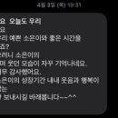 고양위드맘케어 이미지