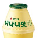 빙그레우유 - 양산시 | 빙그레우유