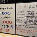 꼬치떡볶이 이미지