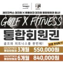 휴메이크 휘트니스 이미지