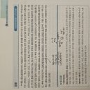 사법상 계약과 공법상 계약의 차이 이미지