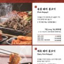 강경뚝배기 이미지