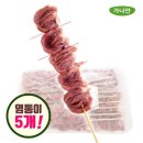 가나안식품