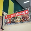 풍성장터 이미지