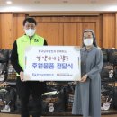 김명수 종합식품