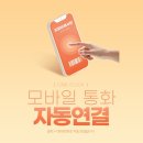 IPARK한결공인중개사사무소 이미지